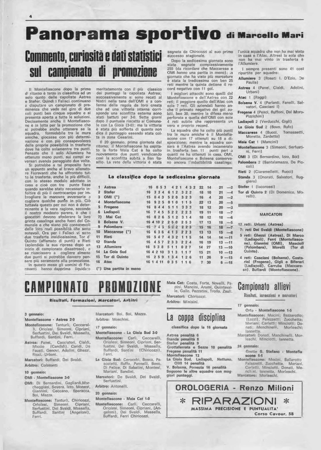 ARTICOLO GIORNALE