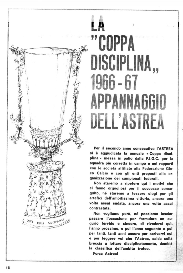 COPPA DISCIPLINA